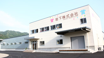 九州工場の外観画像